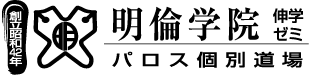 明倫学院 ロゴ